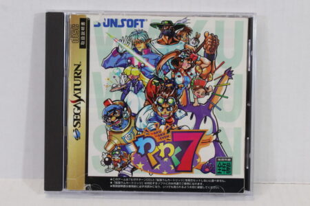 Waku Waku 7 Seven No Back Art (B) SEGA Saturn SS