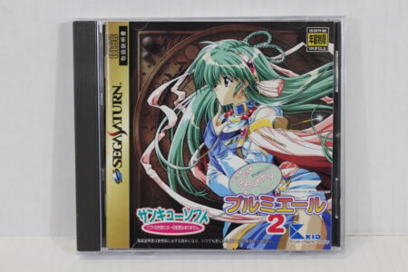 Can Can Bunny Premiere 2 CIB (B) SEGA Saturn SS