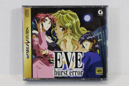 EVE burst error CIB (B) SEGA Saturn SS