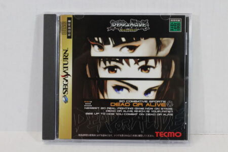 Dead or Alive CIB (B) SEGA Saturn SS
