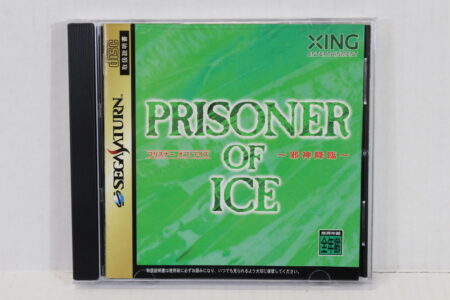 Prisoner of Ice CIB (B) SEGA Saturn SS