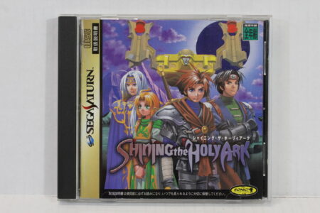 Shining the Holy Ark CIB (B) SEGA Saturn SS