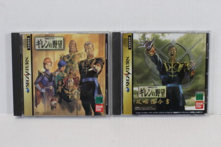 Lot of 2 Mobile Suit Gundam Gihren’s Greed Yabou & Kouryaku Shireisho CIB (B) SEGA Saturn SS