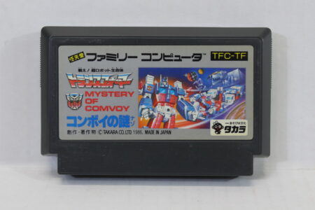 Transformers Mystery of Comvoy (B) Nintendo Famicom FC