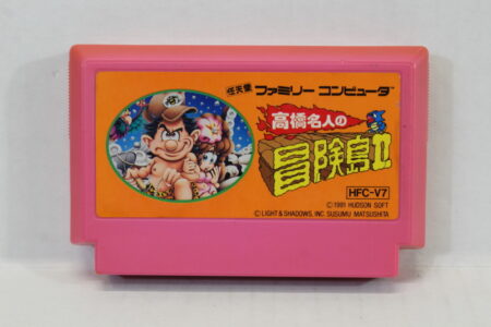 Takahashi Meijin no Boukenjima II 2 / Master Takahashi's Adventure Island (B) Nintendo Famicom FC