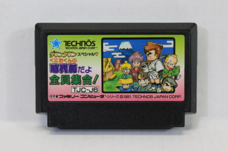 Downtown Special Kunio Kun no Jidaigeki Dayo Zenin Shugo (B) Nintendo Famicom FC