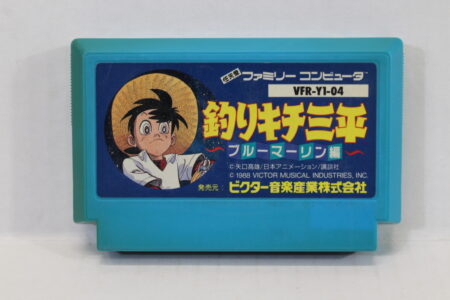 Tsurikichi Fisherman Sanpei Blue Marlin Hen (B) Nintendo Famicom FC