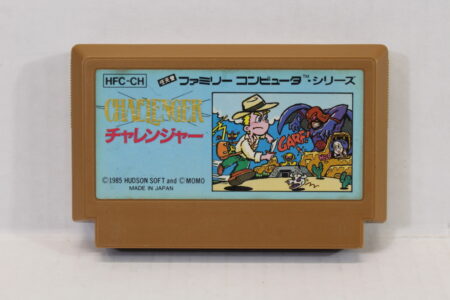 Challenger (B) Nintendo Famicom FC