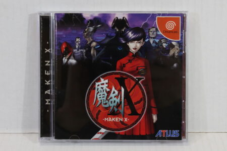 Maken X CIB (B) SEGA Dreamcast DC