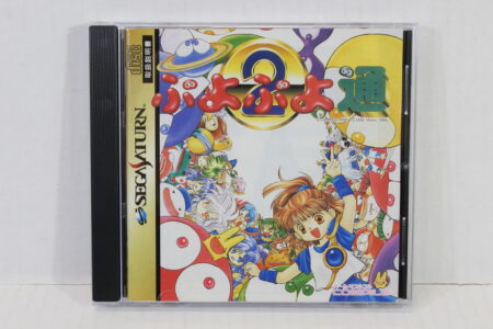 Puyo Puyo 2 CIB (B) SEGA Saturn SS