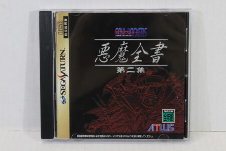 Devil Summoner Soul Hackers Akuma Zensho Vol 2 CIB (B) SEGA Saturn SS