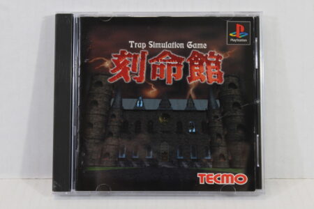 Kokumeikan Trap Simulation Game (B) SONY PlayStation 1 PS1