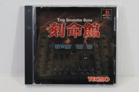 Kokumeikan Trap Simulation Game (B) SONY PlayStation 1 PS1