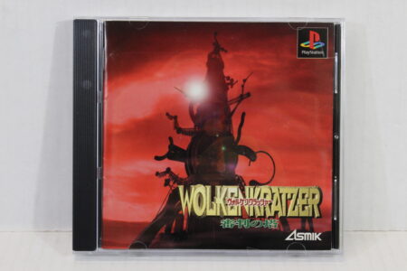 Wolkenkratzer CIB (B) SONY PlayStation 1 PS1
