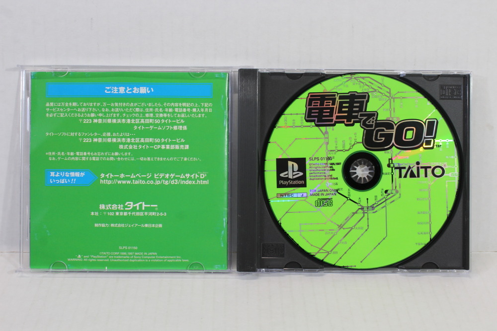 Densha De Go! / Densya (B) SONY PlayStation 1 PS1