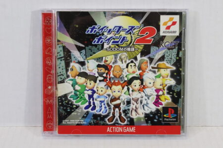 Poy Poy / Poitter's Point 2 CIB (B) SONY PlayStation 1 PS1