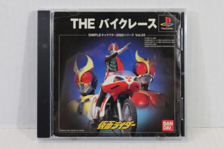 Kamen Rider The Bike Race Simple 2000 No Back Art (B) SONY PlayStation 1 PS1