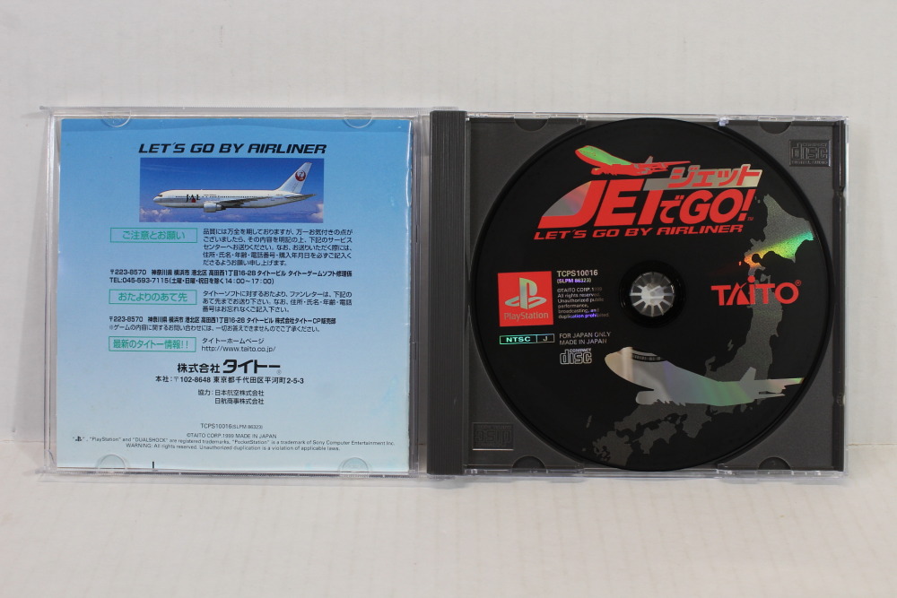Jet de GO CIB (B) SONY PlayStation 1 PS1