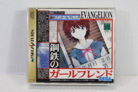Neon Genesis Evangelion Iron Maiden (B) SEGA Saturn SS