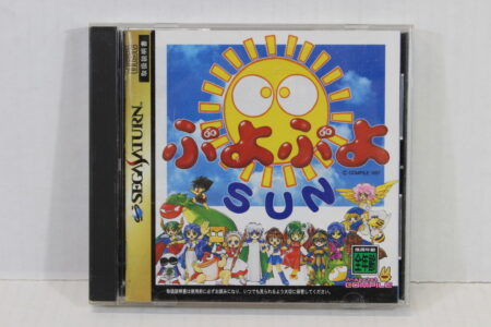 Puyo Puyo 3 Sun CIB (B) SEGA Saturn SS
