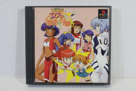 Shinseiki Evangelion Eva to Yukai na Nakamatachi Mahjong (B) SONY PlayStation 1 PS1