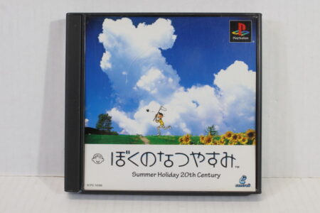 Boku no Natsuyasumi Summer Vacation Holiday CIB (B) SONY PlayStation 1 PS1