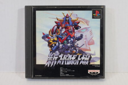 Shin Super Robot Wars Taisen (B) SONY PlayStation 1 PS1