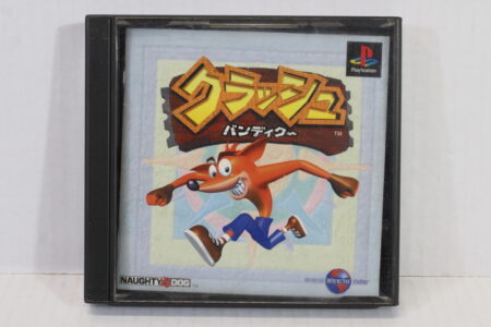 Crash Bandicoot 1 No Front Cover Art (B) SONY PlayStation 1 PS1