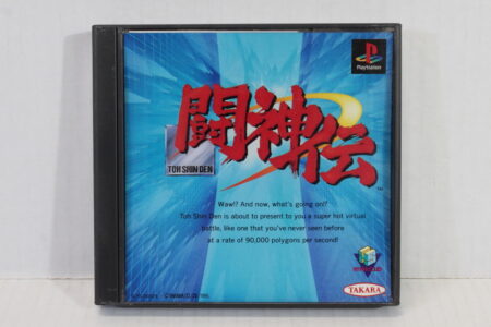 Toshinden / Toushinden (B) SONY PlayStation 1 PS1