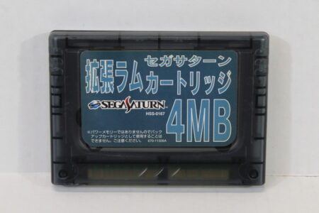 Sega Saturn 4MB RAM Expansion Cartridge HSS-0167 (B)