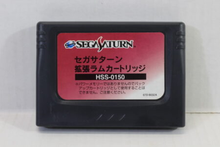 Sega Saturn 1MB RAM Expansion Cartridge (B)
