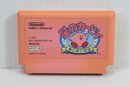 Hoshi no Kirby / Kirby's Adventure (C) Nintendo Famicom FC