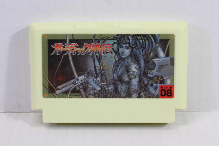 The Guardian Legend / Guardic Gaiden (B) Nintendo Famicom FC