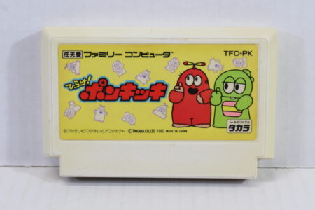 Hirake Ponkikki (B) Nintendo Famicom FC