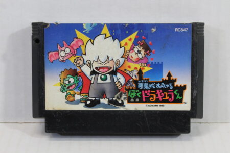 Akumajo Special Boku Dracula Kun / Kid Dracula (C Damaged Shell) Nintendo Famicom FC