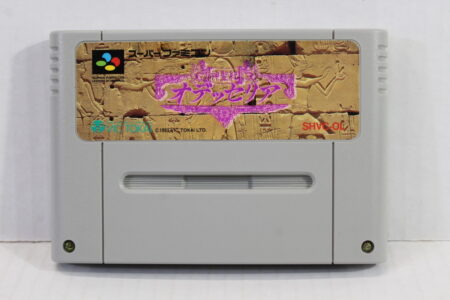 Shinseiki Odysselya (B) Nintendo Super Famicom SFC