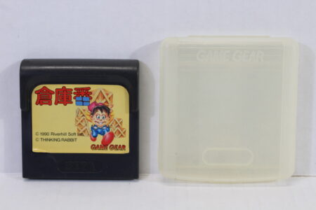Sokoban / Soukoban W/ Case (Untested) SEGA Game Gear GG