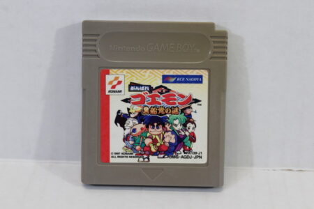 Ganbare Goemon Kurofunetou no Nazo (B) Nintendo Gameboy GB