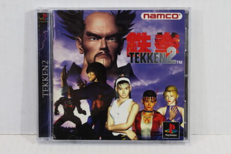 Tekken 2 CIB (B) SONY PlayStation 1 PS1