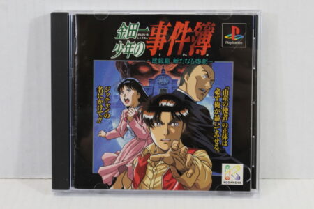 Kindaichi Shonen no Jikenbo Detective Mystery CIB (B) SONY PlayStation 1 PS1