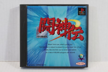 Toshinden / Toushinden (B) SONY PlayStation 1 PS1