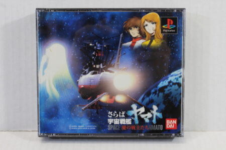 Space Battleship YAMATO 2 Saraba Farewell Love Warriors CIB (B) SONY PlayStation 1 PS1