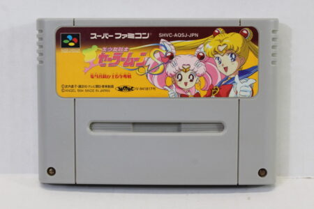 Sailor Moon S Jougai Rantou Jyougai (B) Nintendo Super Famicom SFC