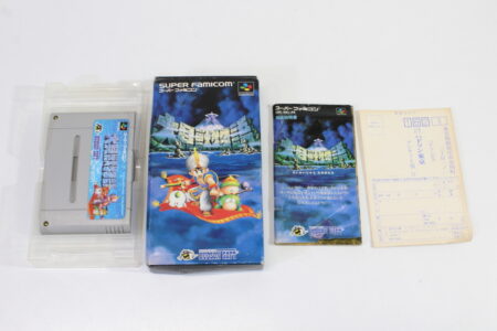 Dai Kaiju Monogatari CIB Boxed (B) Nintendo Super Famicom SFC