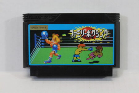 Family Boxing (B) Nintendo Famicom FC