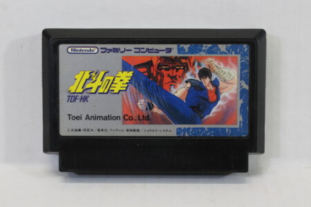 Hokuto no Ken / Fist of North Star (B) Nintendo Famicom FC