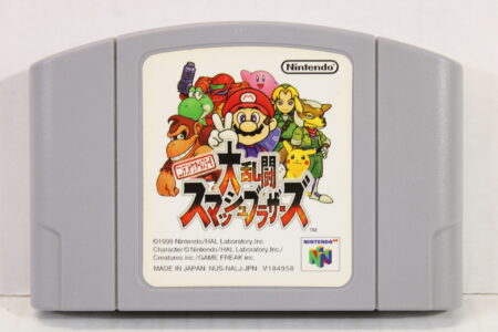 Super Smash Bros / Dairantou Brothers (B) Nintendo 64 N64