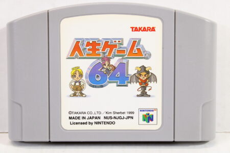 Jinsei Game 64 / Game of Life 64 (B) Nintendo 64 N64