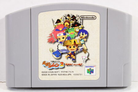 Fuurai no Shiren 2 Mystery Dungeon (B) Nintendo 64 N64