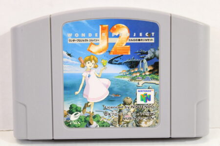 Wonder Project J2 (B) Nintendo 64 N64